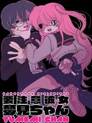 天堂影视剧《墨色骑士》漫画改封面